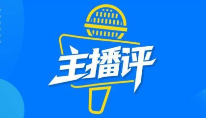 MK体育官方网站-闪电主播评丨全线爆单！世界杯哨声未响，义乌先赢了；不只是爆单，更是中国制造的逆袭与破局