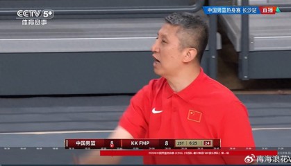 MK体育官方网站-在广东队当替补，在国家队当主力合砍21分8板，2国手打脸杜锋|中国队|热身赛|徐昕|广东男篮|中国男篮_新浪体育_新浪新闻